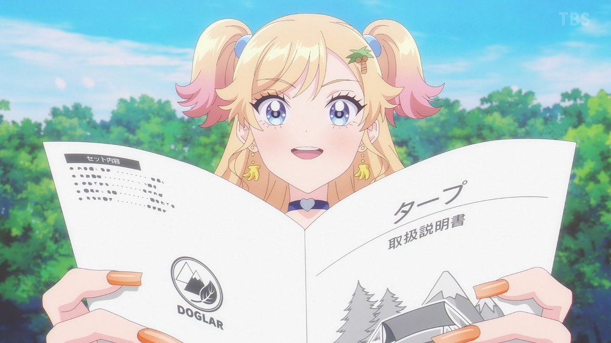 乙女怪獣キャラメリゼ 第6話 ツイート画像 1