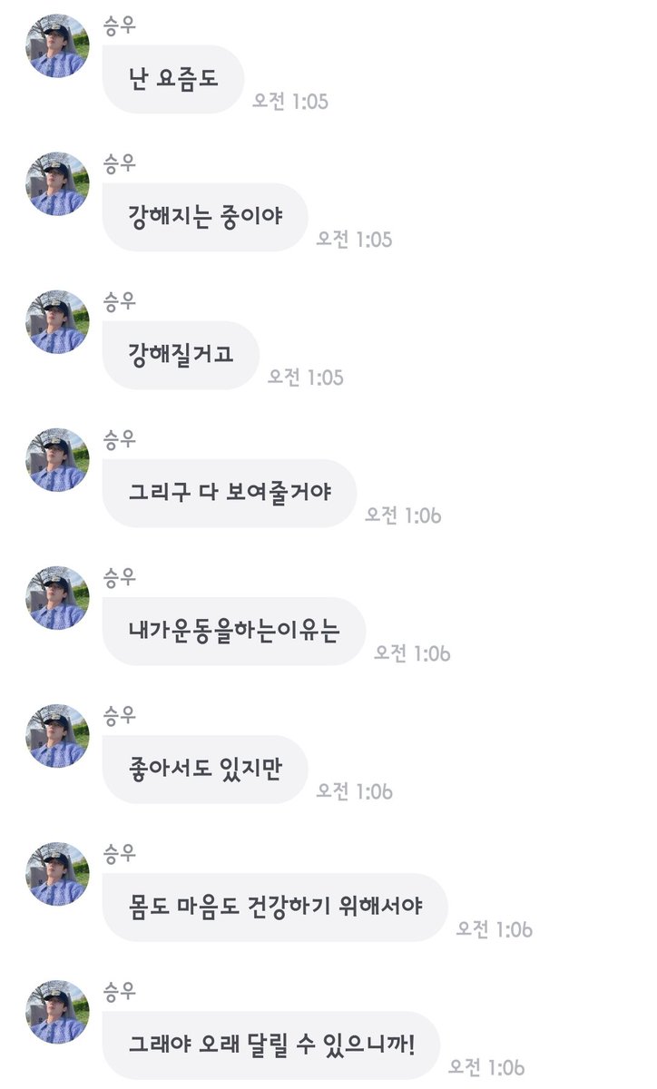 naldeul_1224's tweet photo. 몇번을 울리니 정말..

#한승우 https://t.co/Xye12meq79