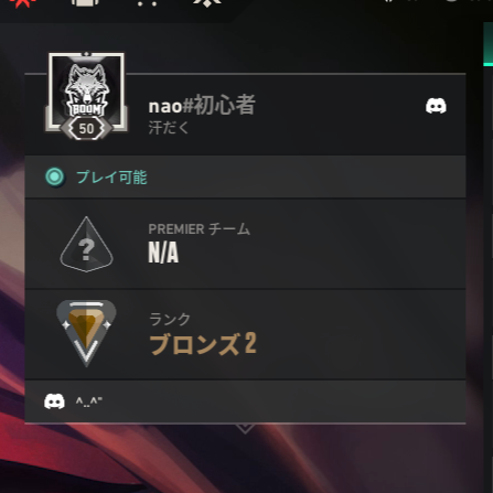 naom4ru's tweet photo. フレリスが悲しすぎるのでフレンドください…あわよくば遊べたらいいね😽
誰でもいいよ！！！！

RiotID ⇒ nao#初心者 https://t.co/VupImXfNch