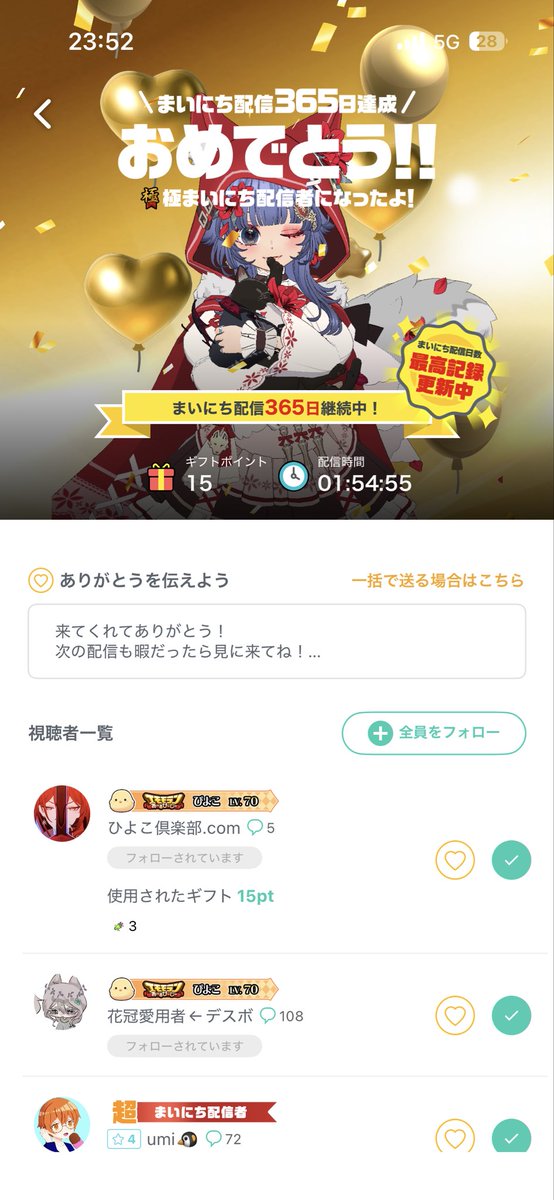 noa7193's tweet photo. 極まった https://t.co/g4tccvedda