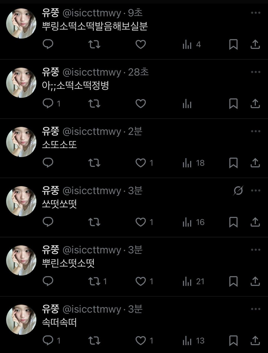i3xbex's tweet photo. 아니 너희 뿌링소떡소떡 발음해봐 https://t.co/67PCOVsx2P