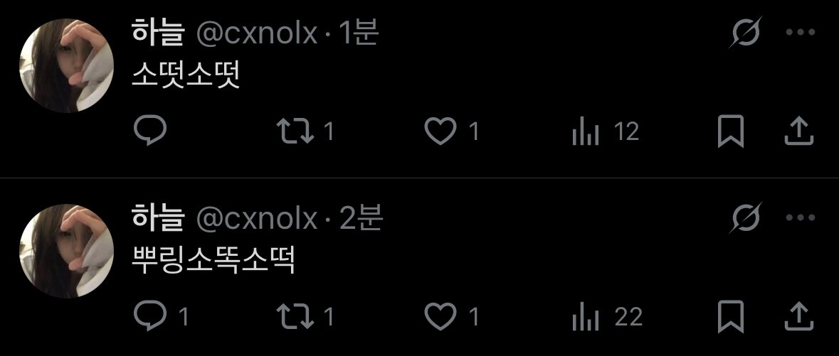 i3xbex's tweet photo. 아니 너희 뿌링소떡소떡 발음해봐 https://t.co/67PCOVsx2P