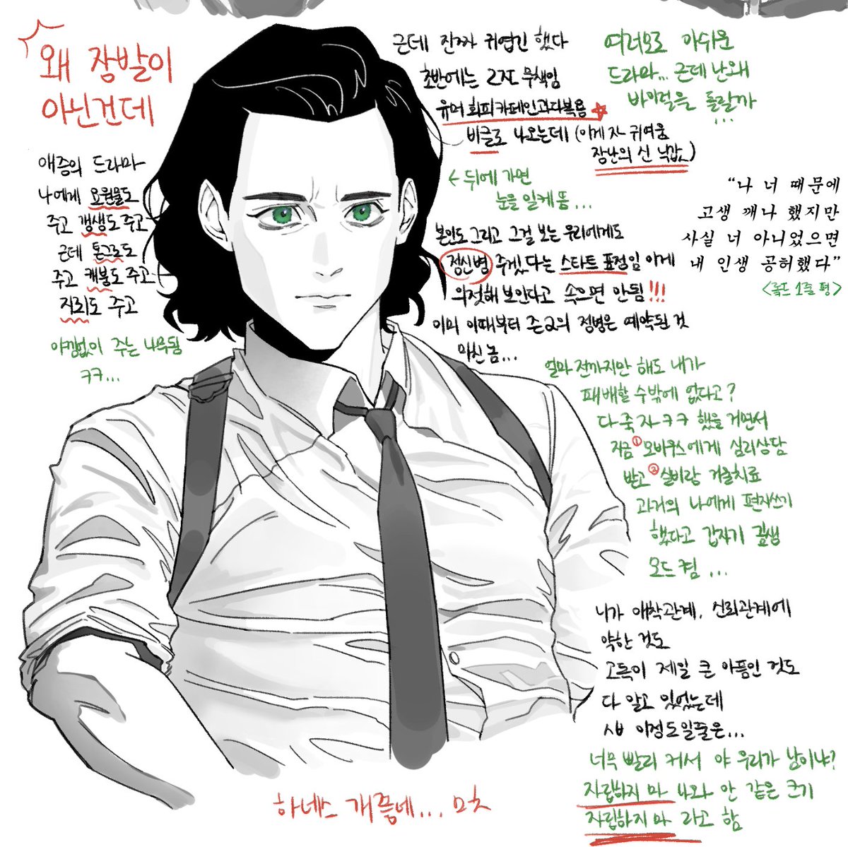 newaeng's tweet photo. 말이 너무 길어서
도저히 못넣겠다 싶어서 따로 방생
ㄴ너무 긴데 한 줄 정리 좀
ㄴㄴ "나 너 때문에 고생 깨나 했지만 사실 너 아니었으면 내 인생 공허했다" https://t.co/3AZKD904Oj