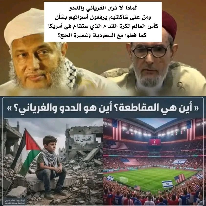 Ahmadcpp's tweet photo. @alaqsa_moslim @ThawretShaaab آه هههههههه فعلا صحيح زي ما قلت بالضبط أهلك الله حزب الإخوان المجرمين الظالمين أبناء الحرام ومؤيديهم وأقطع دابرهم ودابر نسلهم،،
اللهم أرنا فيهم اياتك 
 اللهم امين، ،قول امين يا شيخ 😆
هو أنت مبتقلش ليه🤣
#أفتونا_أخذكم_الله 😅
والله لو تنقلبوا قرود لن نرضي بحكم المرشد الضراط 😆 https://t.co/gDcLpKnrLM