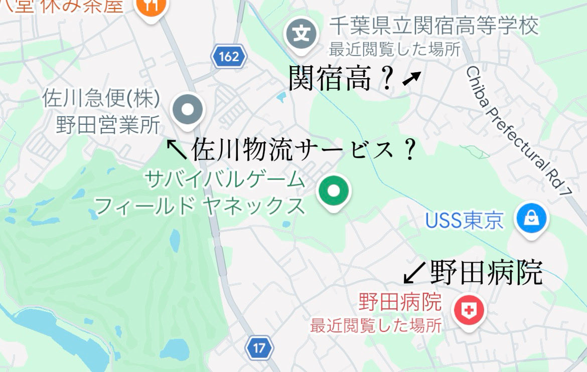 KAMEMUSHI86's tweet photo. 新事実
クラウンのナビに載ってるこの場所。
位置は若干違えど実在する場所だった。

#CarXStreet https://t.co/48PGaqKQQc