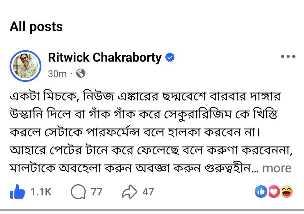 KanjilalSupti10's tweet photo. একদমই যথার্থ বলেছেন! মানুষের মনে বিষ ঢেলেছে ক্রমাগত! কেবল পেশাগত লক্ষ্যে করেনি, তাহলে সেটা চ্যানেলেই সীমাবদ্ধ থাকত। deliberately ঘৃণা ছড়িয়েছে নিজের সোশ্যাল মিডিয়াকে ইউজ করে! যাতে একটা সম্প্রদায়কে আরেক সম্প্রদায় ঘৃণা করে। https://t.co/ZfRmePYxwf