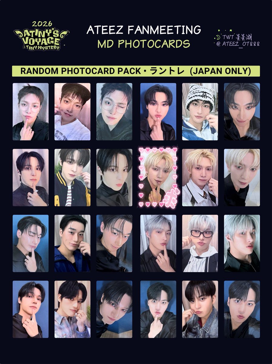 ys0m_atz's tweet photo. ATEEZ アチズ ペンミ 日本 会場限定 特典 トレカ 8/4 8/6 1日目 3日目 グッズ 交換

【譲】ホンジュン、ソンファ、ユノ、ヨサン、サン、ミンギ、ウヨン、ジョンホ

【求】ヨサン

詳しくは各ALT参照🙌🏻
纏めての方優先／郵送希望📮
お気軽にお声掛けください！ https://t.co/pp4NwXuq8S