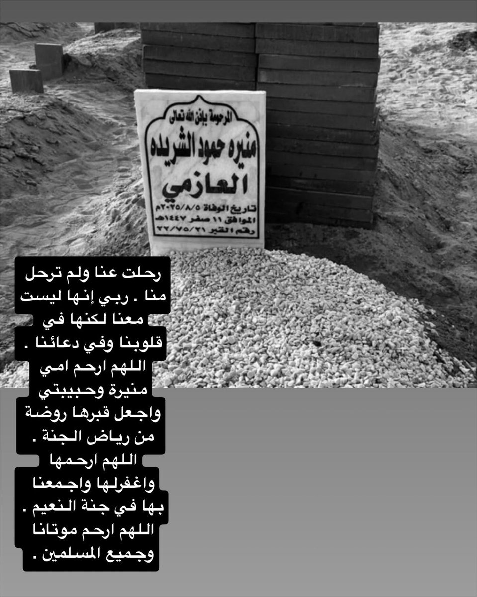 azizzaldakheel's tweet photo. في قلب دائما https://t.co/C86xeb2fvH