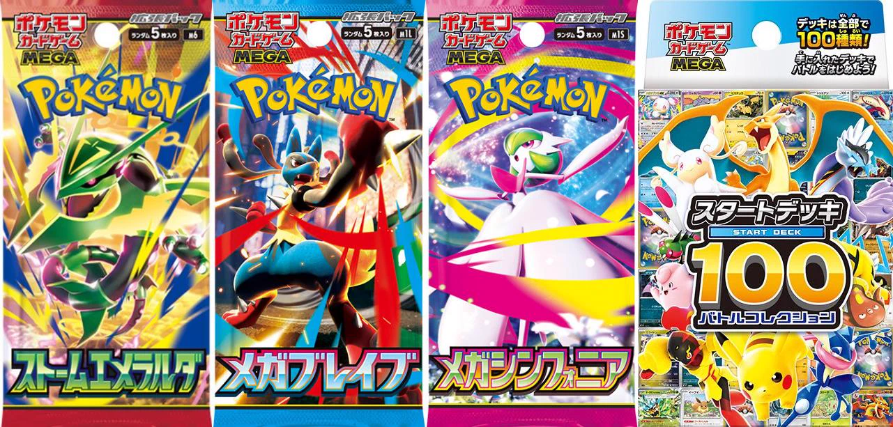 ポケカ速報＠予約抽選・最新情報まとめ در X: «【ポケモンカード抽選