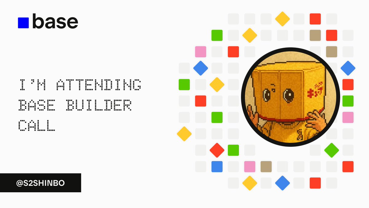 s2shinbo's tweet photo. I’m attending the @base Builder Call.

Create your card: https://t.co/6UxjvmPs9W https://t.co/gGdxIAqpjs