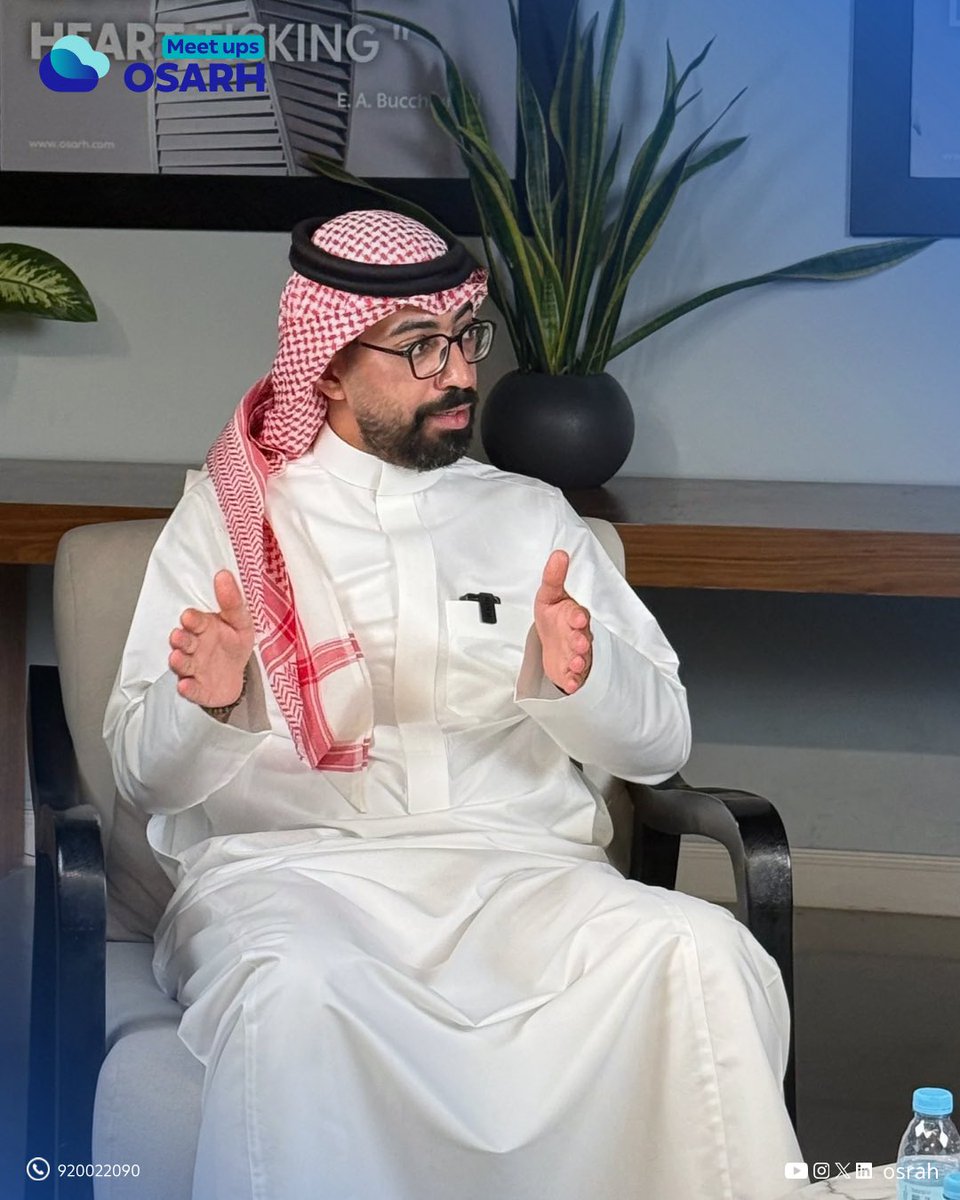 _osarh's tweet photo. سعدنا باستضافة أ. رائد العصفور، المنتج ومدير المشاريع بخبرة تتجاوز 15 عامًا، في لقاء أدارته الإعلامية ومقدمة البرامج في MBC، وجدان الثبيتي، بعنوان:

إدارة المشاريع الإبداعية.. كيف تتحول الفكرة إلى مشروع متكامل؟💡

🎥 ترقبوا الحلقة كاملة قريبًا على يوتيوب. https://t.co/iGGuC30w0T