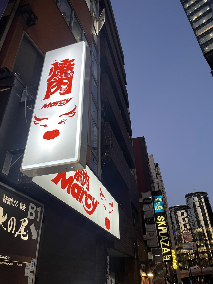 labomatsuki's tweet photo. パパ友の遊津くんを勝手に推し活するツアー🍖🎤
渋谷でフランクな焼肉行って、池尻大橋でカラオケスナックという、ソバーキュリアスな一日🙏
締めのコーヒー☕️飲もうと、リバーサイド行ったらさすがに閉まっていた(笑)
中目尻は活発です🤣🤣
#marcy #渋谷 #KARAOKEYAOYA #RIVERSIDECLUB #中目尻 https://t.co/PsEbhYo4pg