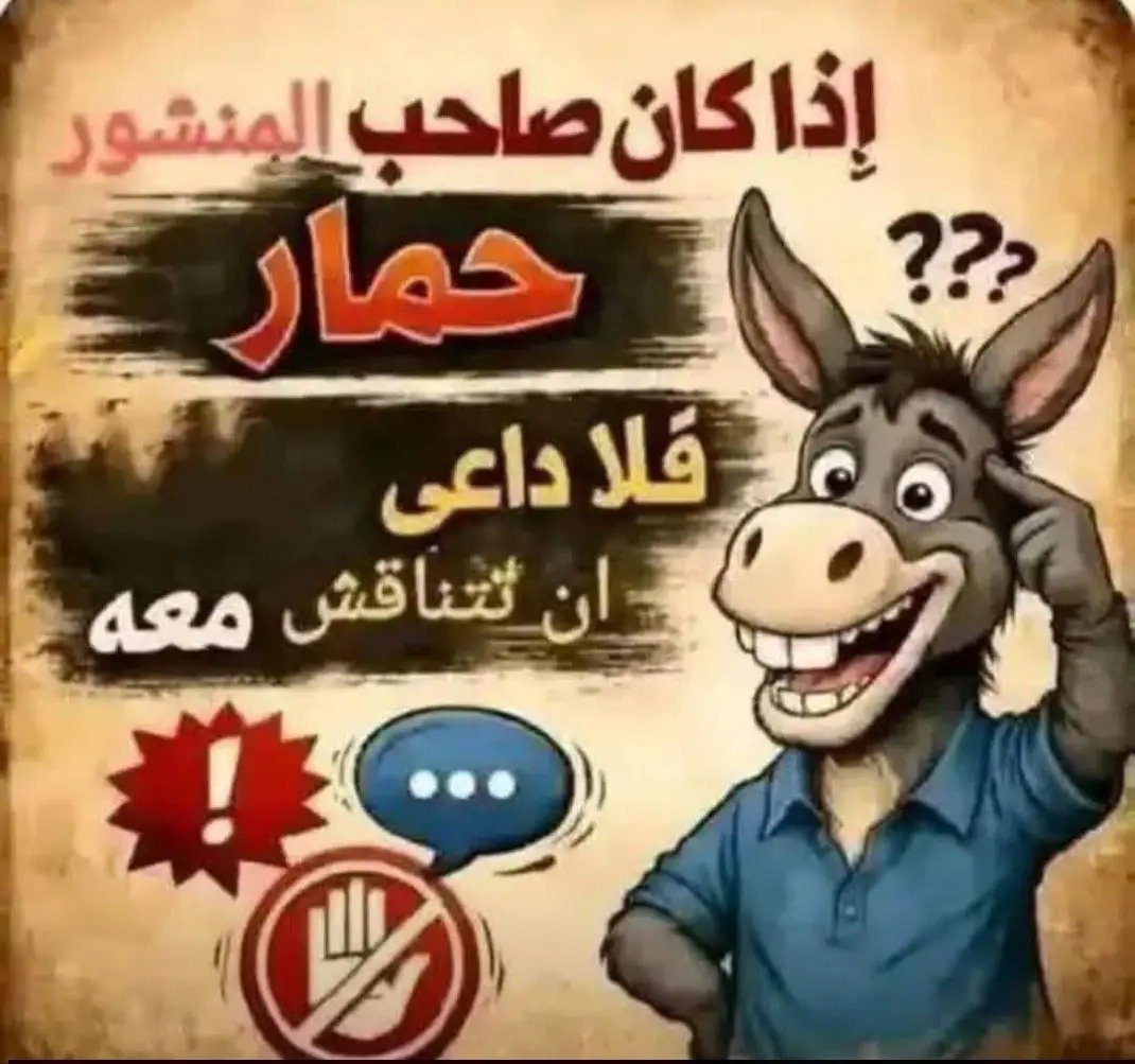 b0tamim's tweet photo. @abualihussein19 https://t.co/7ZBLKeADYU