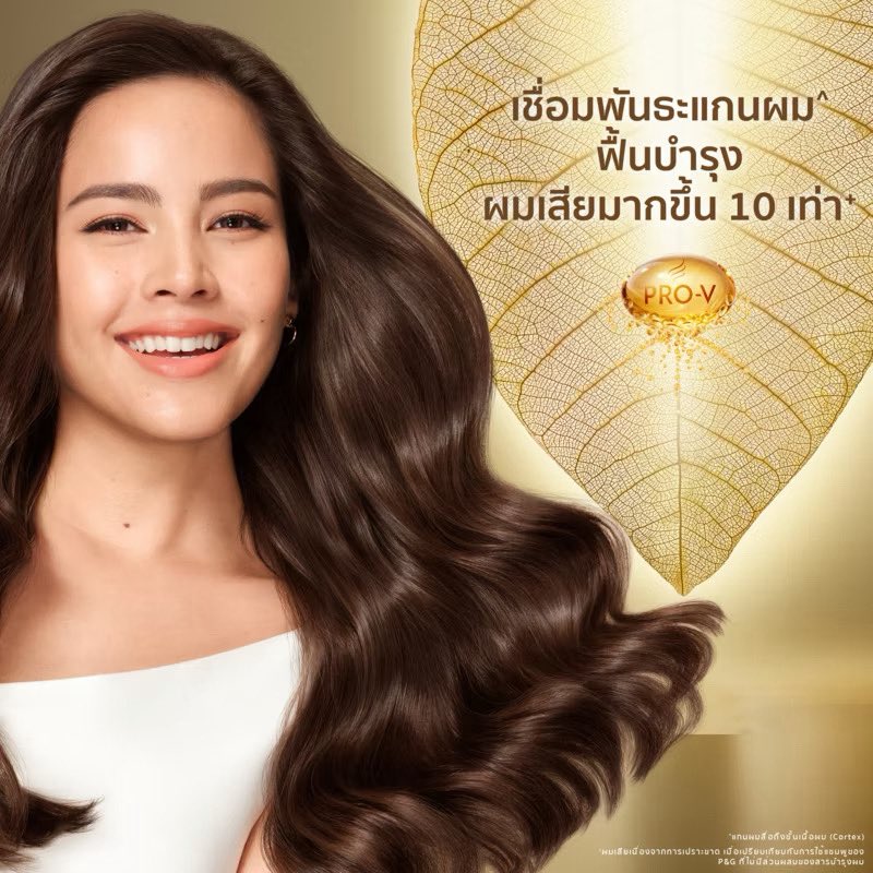 Tqueenofevil's tweet photo. “ลงทุนกับผม ไม่เคยขาดทุน”❤️เพราะผมดี…ลุคก็ดูแพงขึ้นเอง
Pantene  แพนทีน มิราเคิล เซรั่ม คอลลาเจน 140 มล.นุ่ม🩷ลื่น🩵สลวย💛มีน้ำหนัก🤎 https://t.co/AqQciFXeZZ