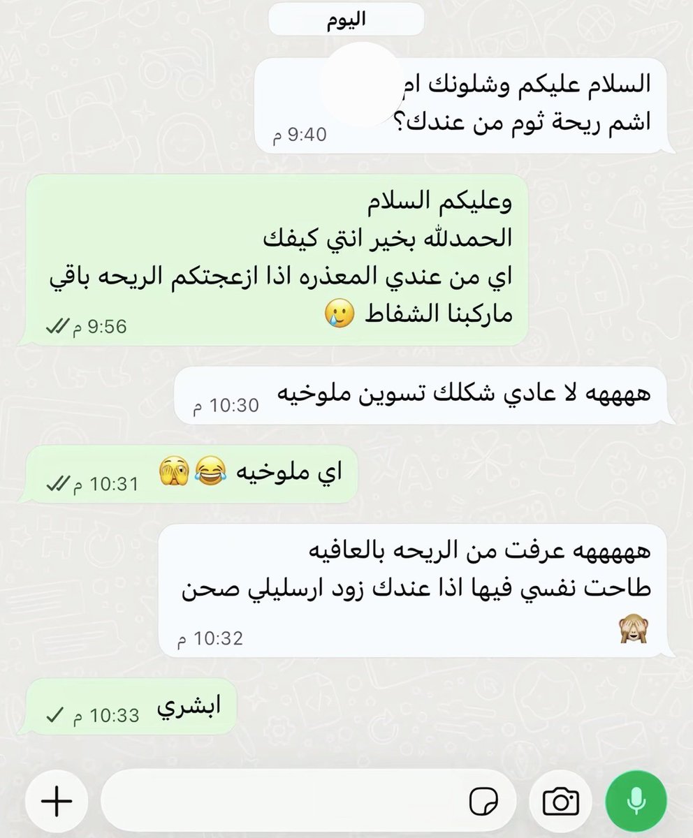 mra_g22's tweet photo. شادن الحديثي تشارك: 

توي ساكنة مالي غير اسبوعين وابتلشت بالجارة ذي اللي كل شي يطيح بنفسها وش الحل كيف احط حدود بدون ما اضايقها؟!! https://t.co/dmZKl6KOEW