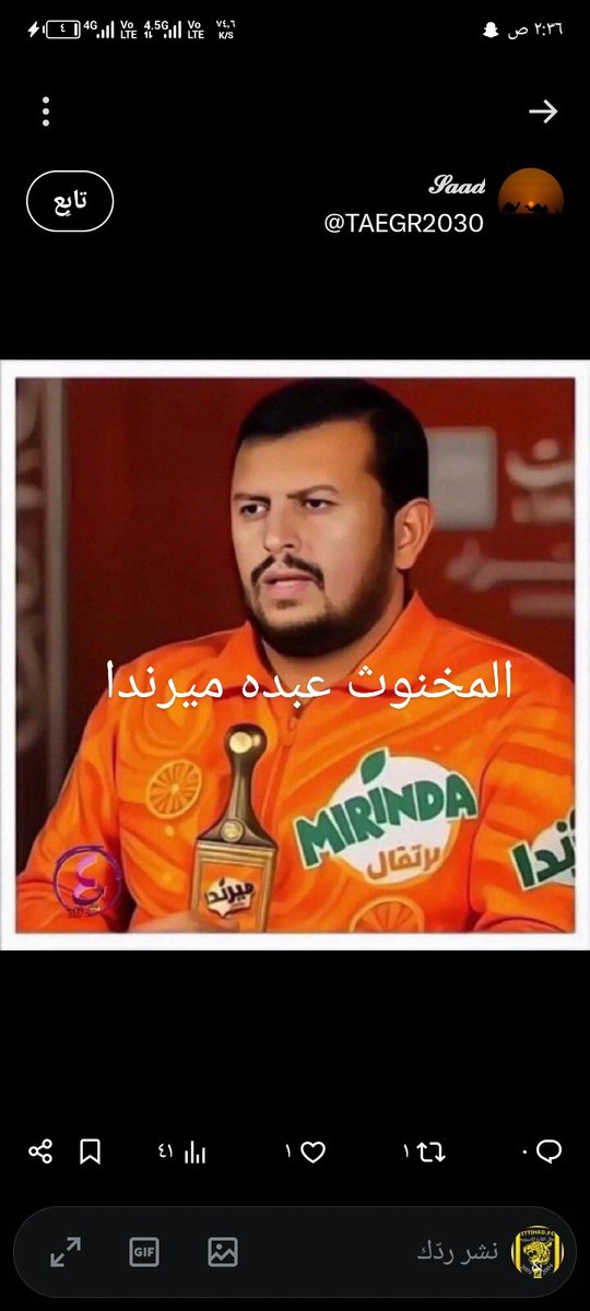 qrlzr's tweet photo. #تحرير_اليمن_من_الارهاب_الحوثي https://t.co/jqytEQWblK