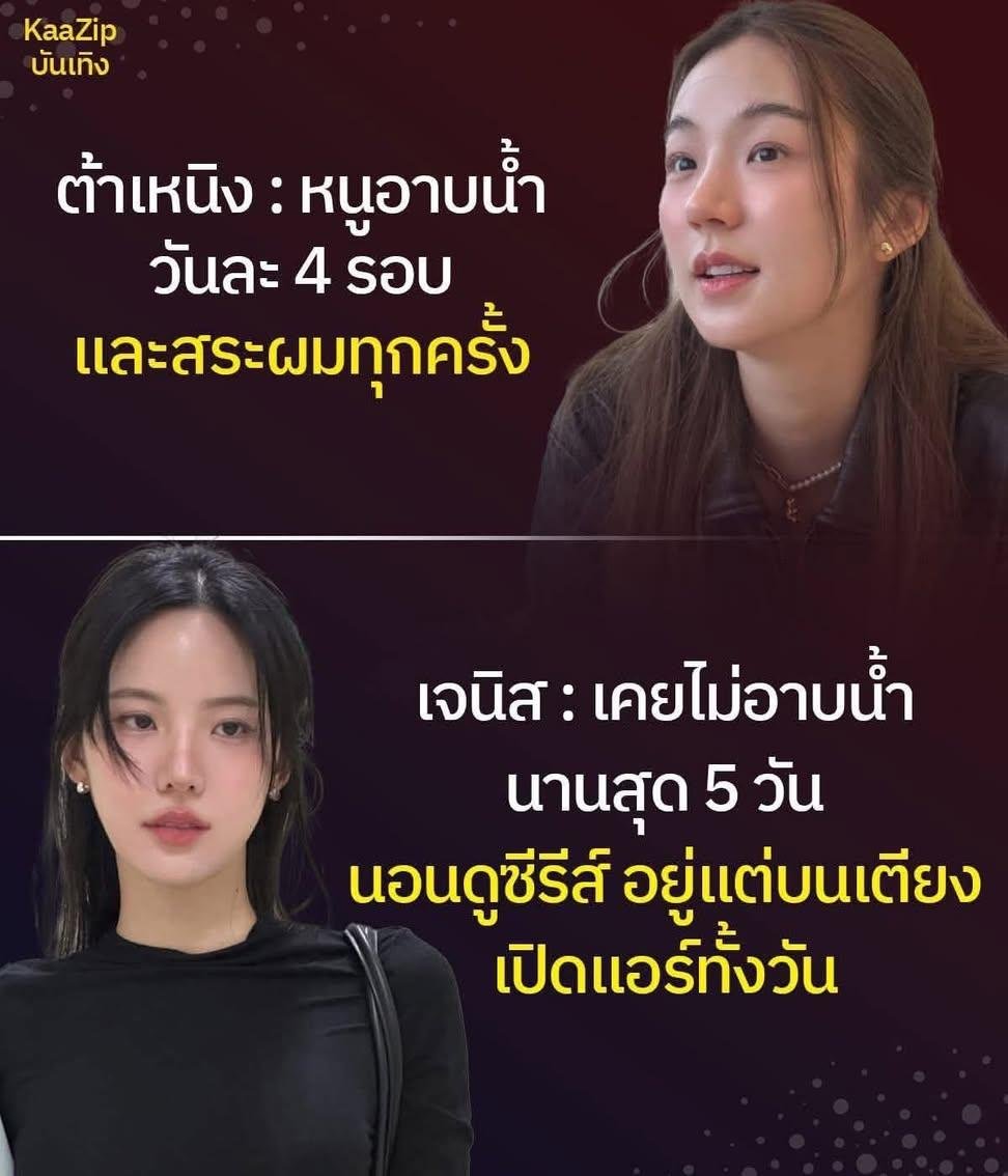 KanidthaO's tweet photo. ส่วนใหญ่แบบเจนิสนี่แหละ5555
แอบฉีดน้ำหอม ไม่มีใครรู้หรอก🤣🤣 https://t.co/spRKEGBMI7