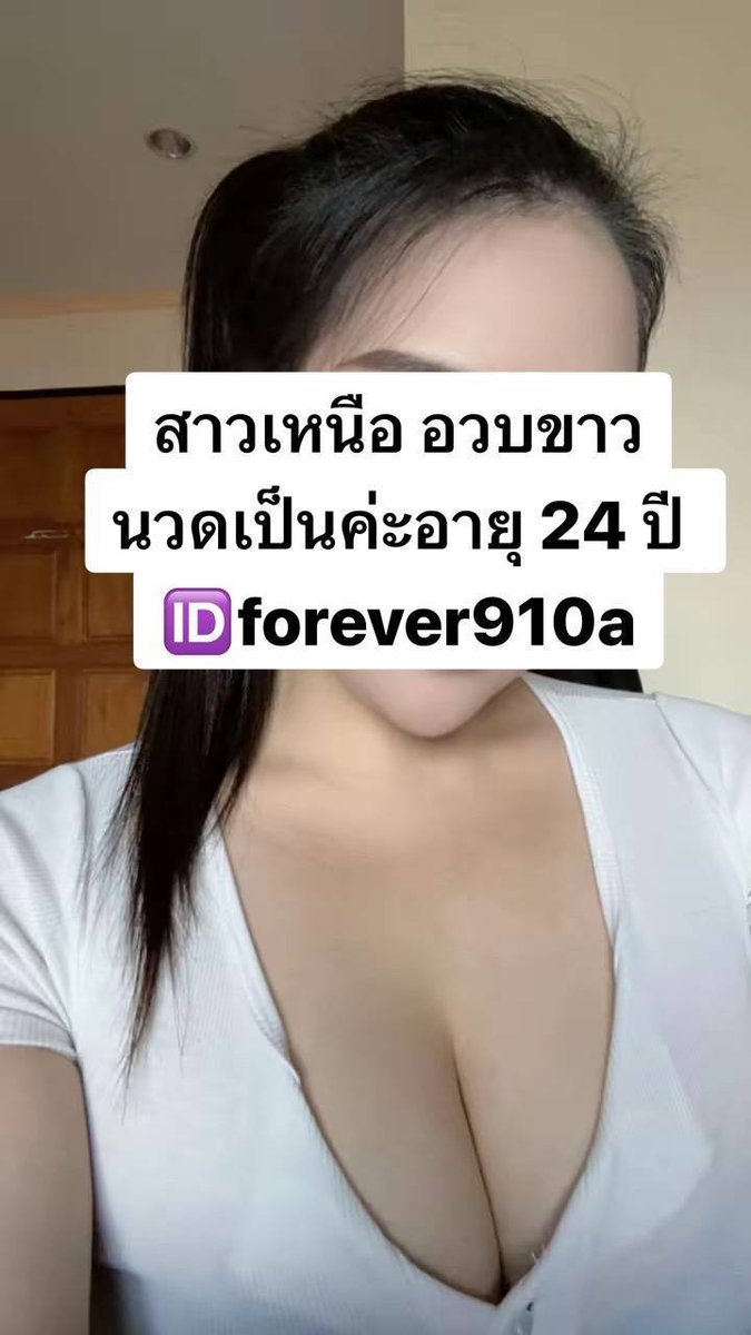 AdelaidaCoalg's tweet photo. คิวว่างนะคะ นวดสงขลา
รับงานสงขลา

📲  Forever910a 

สาวอวบค่า 
พิกัด สงขลาในเมือง
นวดเป็น สงขลาในเมืองค่า https://t.co/L6mC47fiGc