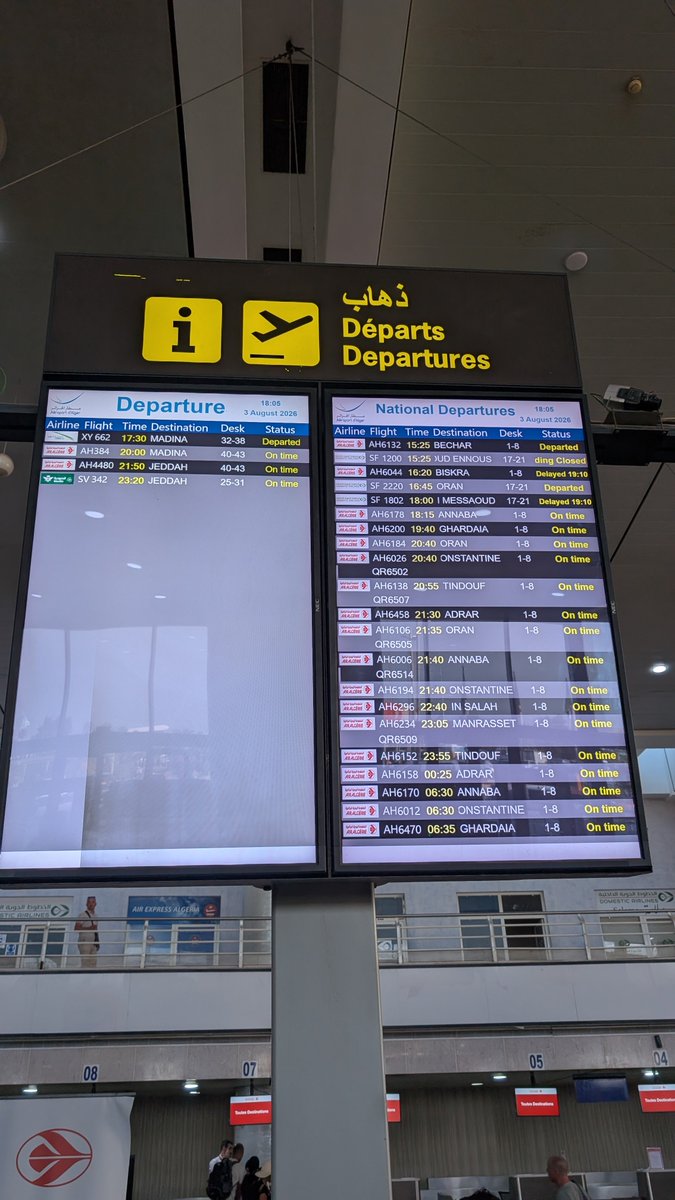 huhuzi2's tweet photo. アルジェ空港からガルダイヤ空港への移動。必ずしもデイリーではなく時間もバラバラなので計画を立てづらいのが難点。アルジェ空港の国内線エリアのお店は1店舗のみ、スイーツがあるのがさすがアルジェリアでした。水も良心的な値付け。

📍アルジェ・ウアーリ・ブムディエーヌ国際空港／アルジェリア https://t.co/TTp0XhnQqU