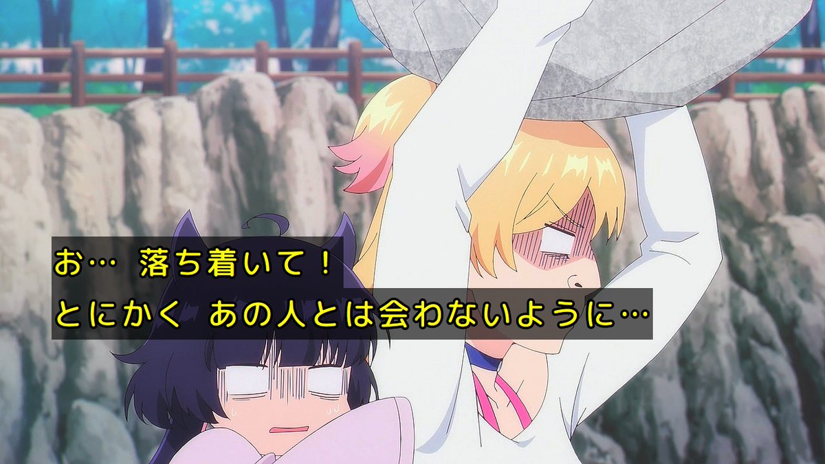 乙女怪獣キャラメリゼ 第6話 ツイート画像 1
