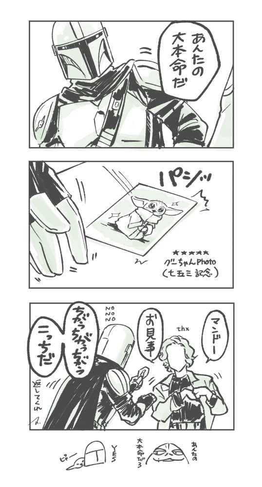 matahe_i's tweet photo. 大本命 https://t.co/IePohnjJys