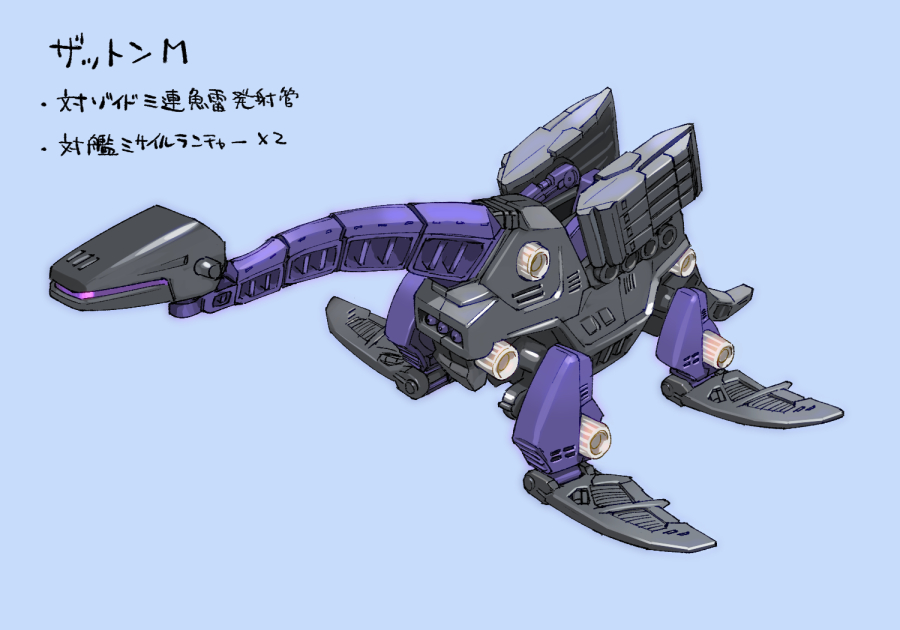humikane tweet picture