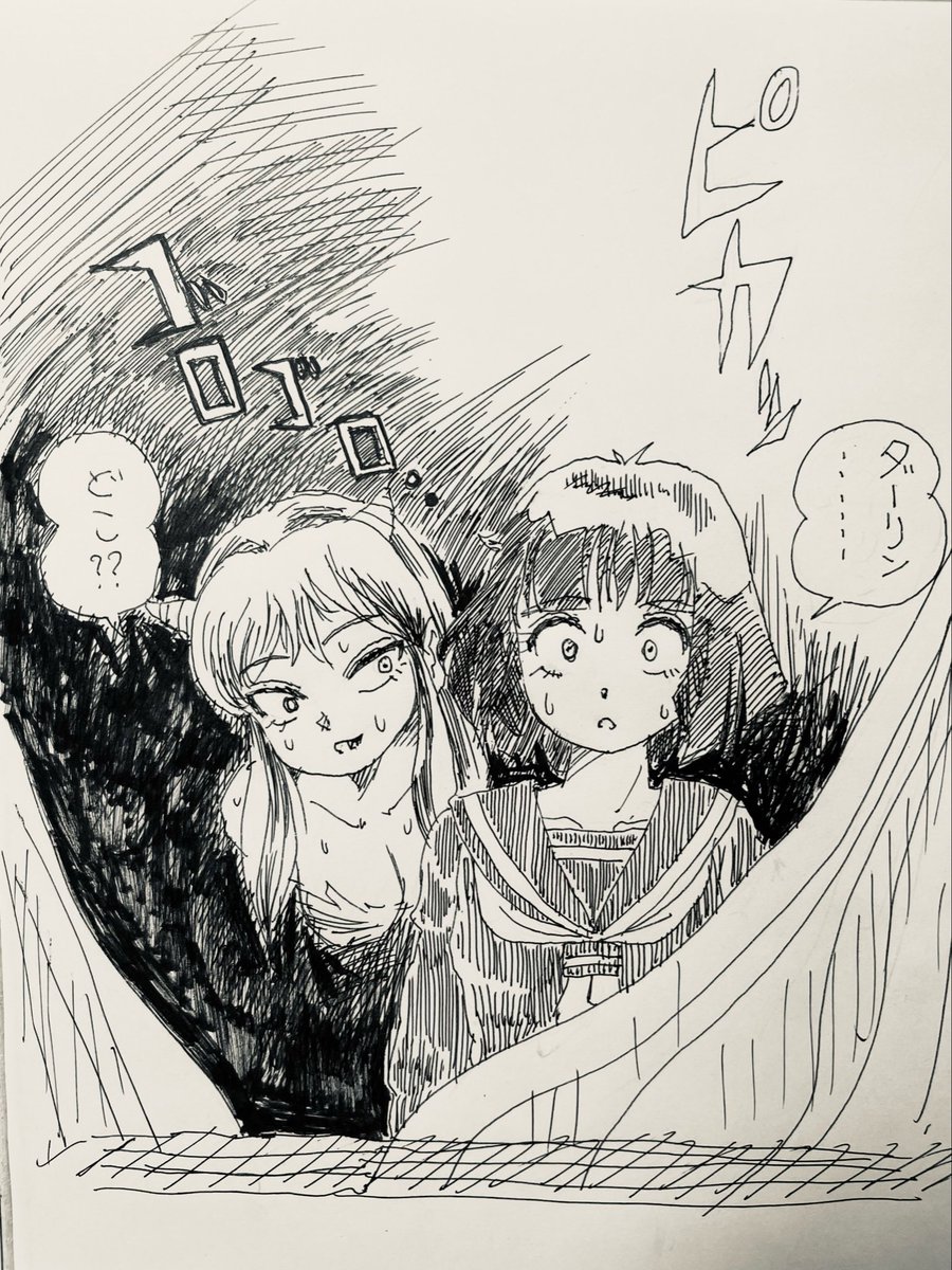 Aeromisumi's tweet photo. #ふたりはプリキュアじゃないかな https://t.co/DAjOBaSXD3