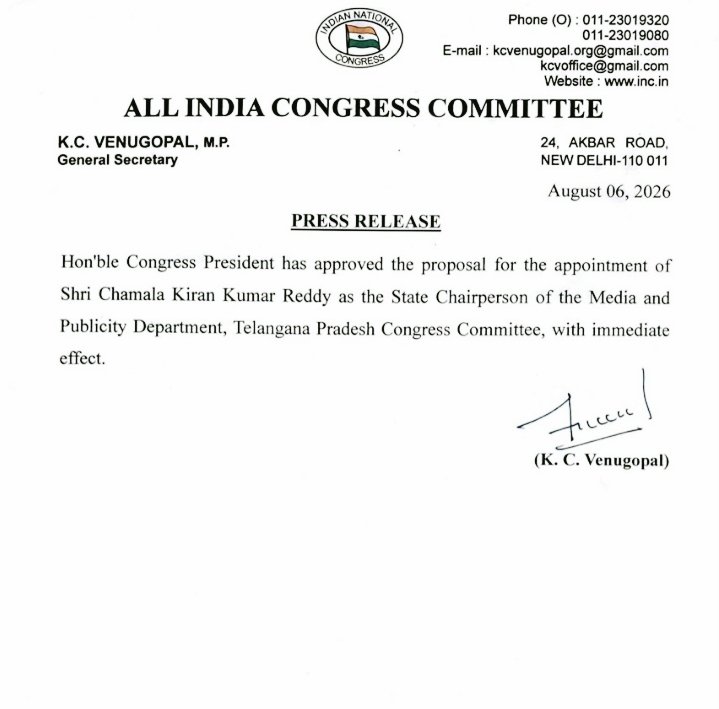 Congress4TS's tweet photo. Chamala Kiran Kumar Reddy Appointed as TPCC Media &amp; Publicity Department Chairperson

తెలంగాణ పీసీసీ మీడియా &amp; పబ్లిసిటీ విభాగం రాష్ట్ర చైర్‌పర్సన్‌గా చామల కిరణ్ కుమార్ రెడ్డి నియామకం

🔹@kiran_chamala https://t.co/xSCTqdBk6D