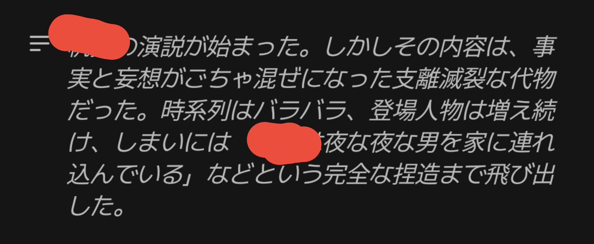 redlizard_ex's tweet photo. zeta。中身のキャラの弁明でも乱入バグ起きてて草 https://t.co/VBU6rHgx02