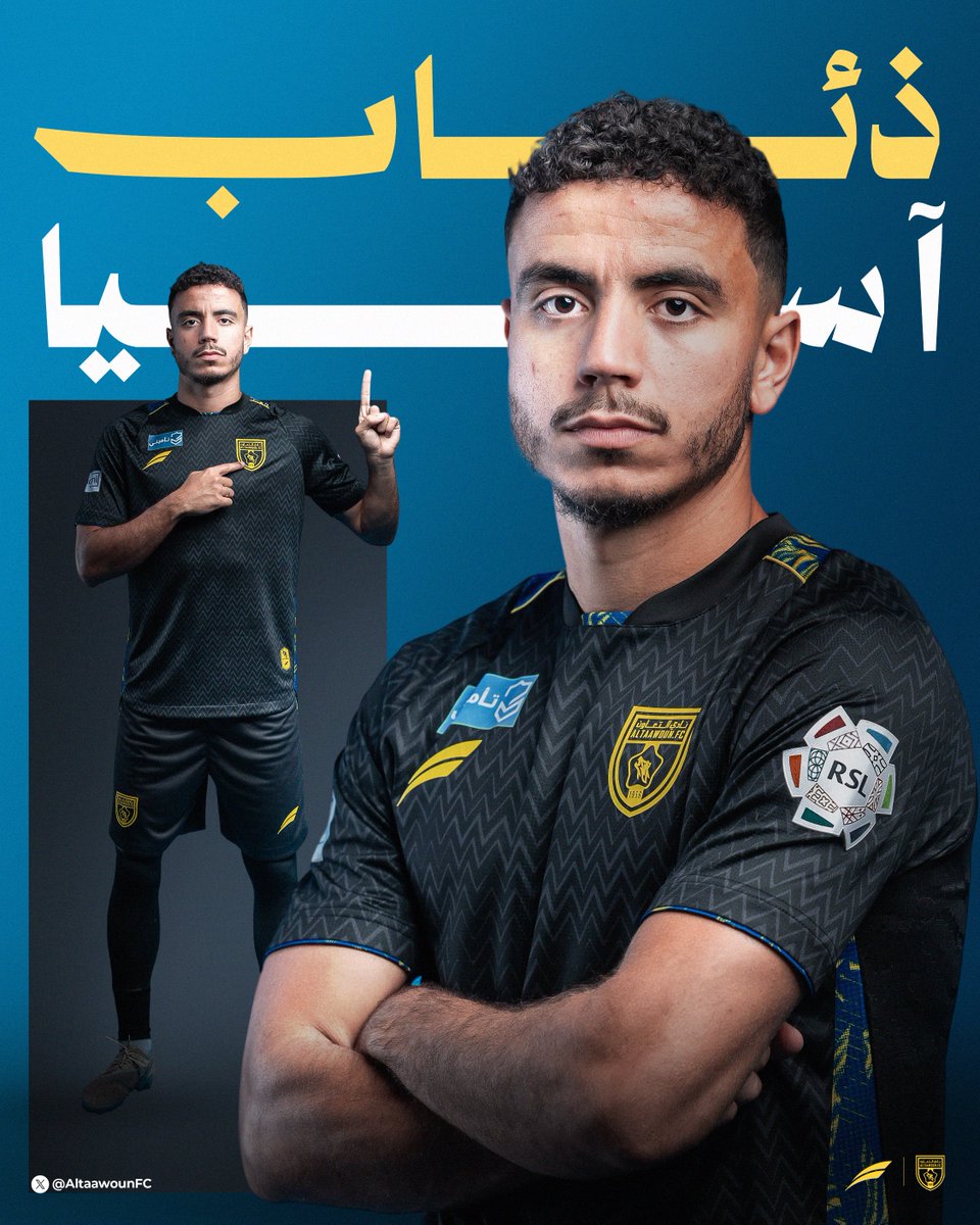 AltaawounFC's tweet photo. عز وفـخر 🫶
وهيبة ذئبٍ يصول في أرجاء آسيا 🌏💛

#نحن_الذئاب | #شعارنا_فخرنا https://t.co/obpWbIW1v0