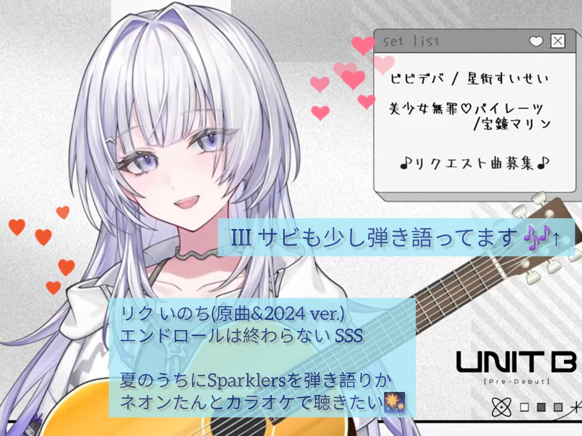 noir_live's tweet photo. ホロライブ曲、初弾き語り😭感慨深い…ご唱和〜🎶ビブラート超美し!
アテレコも番長の笑いが激似で可愛い👶

https://t.co/Itm1Ko9KxA
↑切り抜きショート開始も、良い成長🐬あす金曜の集合配信も楽しみ🙌(ゲームかな!?) #UNIT_B https://t.co/jaFK67IXse