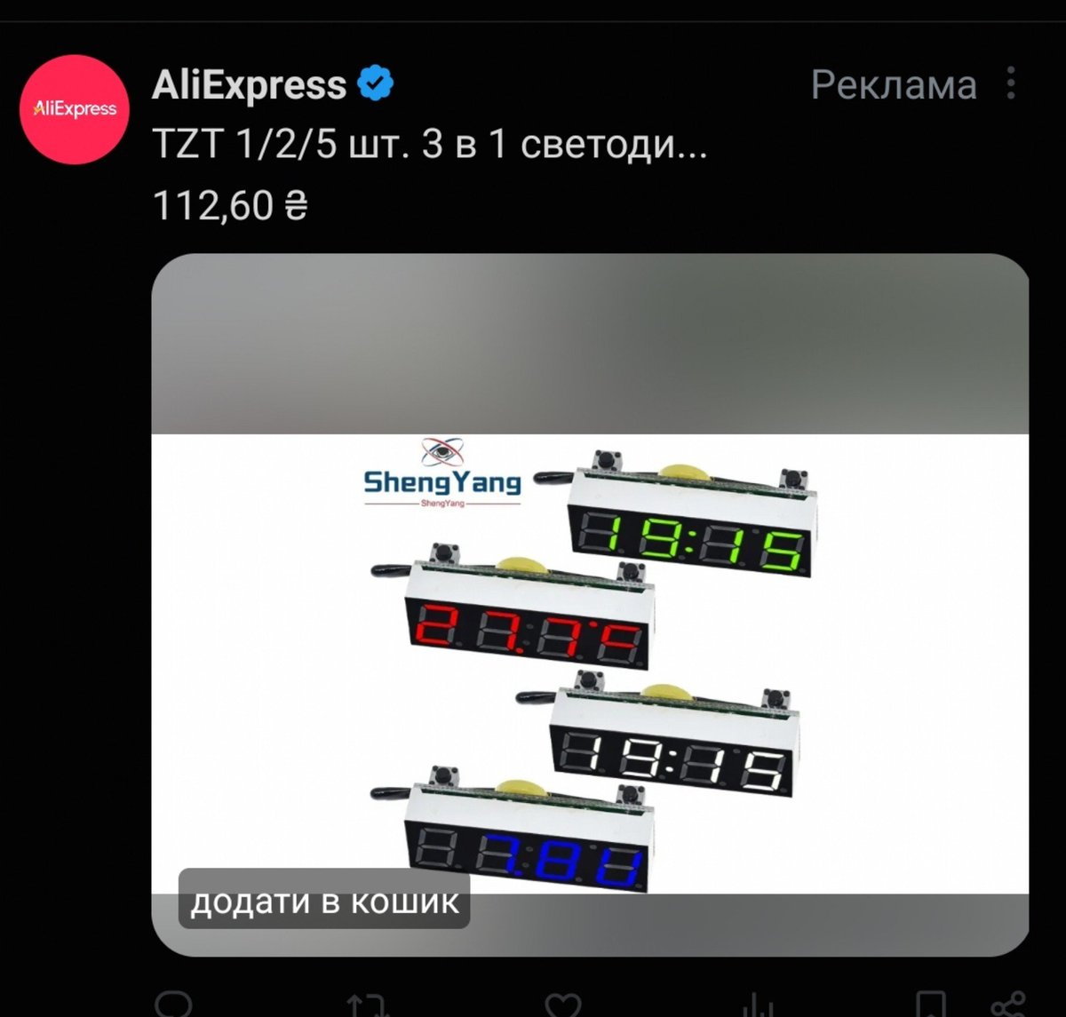 P_Flibustiero's tweet photo. избегайте покупок на TZT. едет по три месяца https://t.co/7GUjTeJf1Z