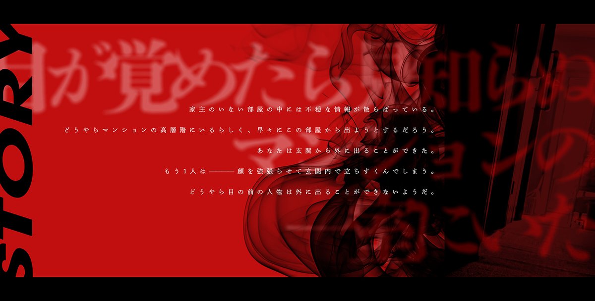 taison4444's tweet photo. 高確率でKPCから口移しで心臓を給餌される妙なシナリオ https://t.co/J2V4xA9E7S