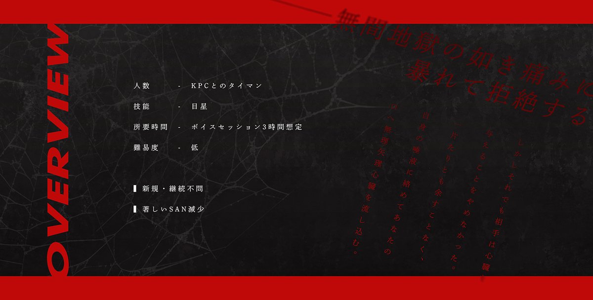 taison4444's tweet photo. 高確率でKPCから口移しで心臓を給餌される妙なシナリオ https://t.co/J2V4xA9E7S