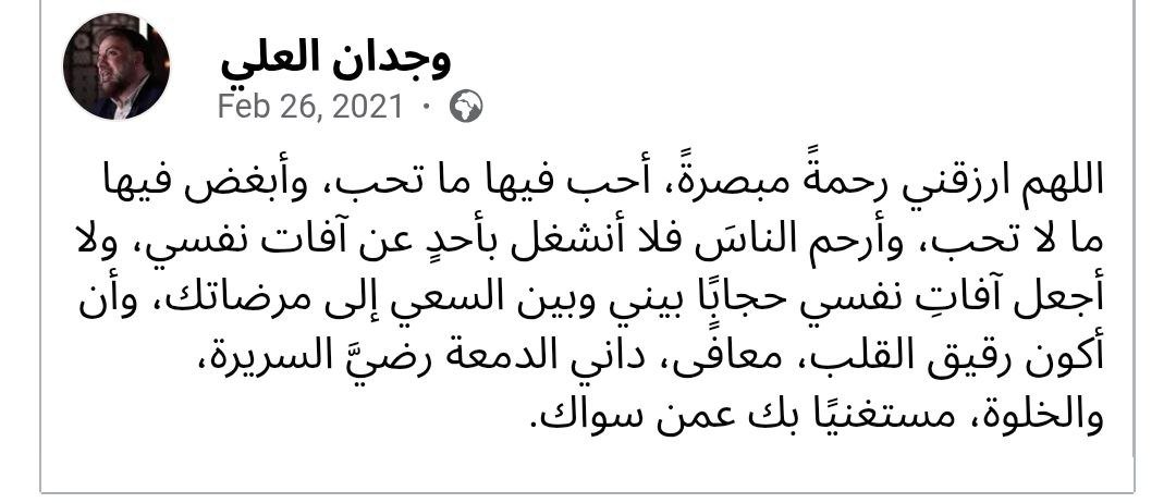 NadaKhal1ed's tweet photo. يا رب يا واسع') https://t.co/CjA0mbaCaU