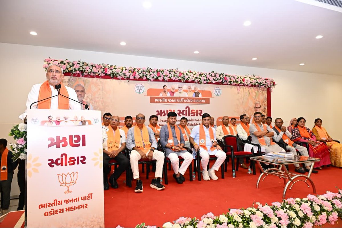 iJagdishBJP's tweet photo. કાર્યકર્તાઓ જ સંગઠનની સાચી મૂડી છે. 

માંજલપુર વિધાનસભા પેટાચૂંટણીમાં ભારતીય જનતા પાર્ટીની ભવ્ય જીત બદલ વડોદરા મહાનગર ખાતે આયોજિત 'ઋણ સ્વીકાર કાર્યક્રમ'માં મતદાતાઓ અને કાર્યકર્તા ભાઈ-બહેનોનો આભાર વ્યક્ત કર્યો.

આ વિજય દરેક કાર્યકર્તાના પરિશ્રમ, સમર્પણ અને સંગઠન પ્રત્યેની અડગ નિષ્ઠાનું પરિણામ છે.