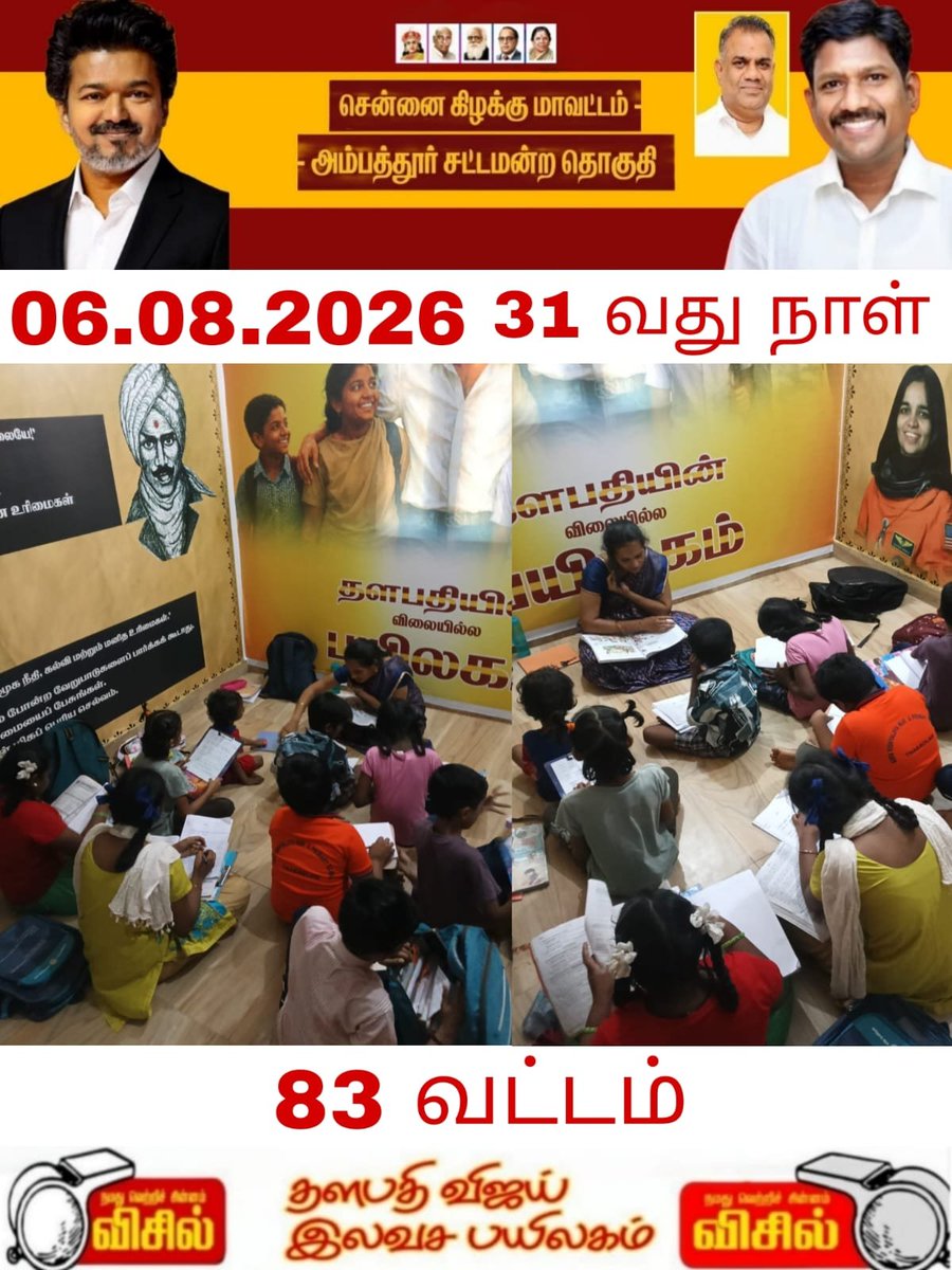 Ambatturbalatvk's tweet photo. https://t.co/GM7qVW3IhE