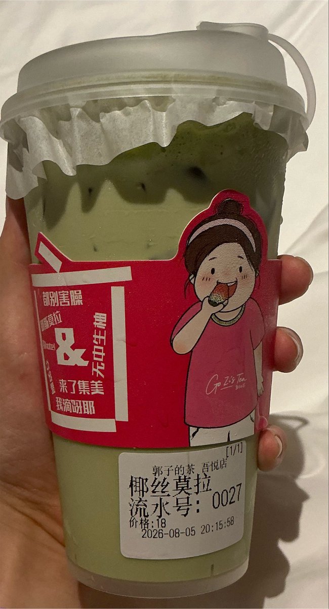 Vaiile50's tweet photo. 小时候那些嘲笑我的人不会想到，现在我站在郭子的茶的正中间
可是妈妈人生不是马拉松，人生是郭子的茶
曾经被初中班主任看不起的后排生 如今已站在郭子的茶的门前
赶赴人间奶茶宴 一睹郭子盛世颜
eee想到这家店是我之前的一个很烂的聊骚对象告诉我的，我就很难受，不要再想到他了 https://t.co/ELO7ZbKRZl