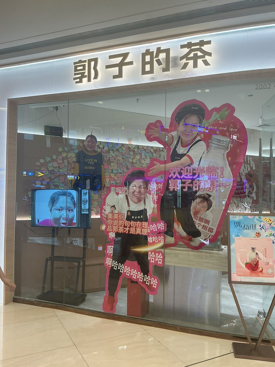 Vaiile50's tweet photo. 小时候那些嘲笑我的人不会想到，现在我站在郭子的茶的正中间
可是妈妈人生不是马拉松，人生是郭子的茶
曾经被初中班主任看不起的后排生 如今已站在郭子的茶的门前
赶赴人间奶茶宴 一睹郭子盛世颜
eee想到这家店是我之前的一个很烂的聊骚对象告诉我的，我就很难受，不要再想到他了 https://t.co/ELO7ZbKRZl