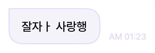 gOvkfl0v3's tweet photo. ㅅㄹㅎ..ㅠᩚㅠᩚ https://t.co/XFzL2u7B7G
