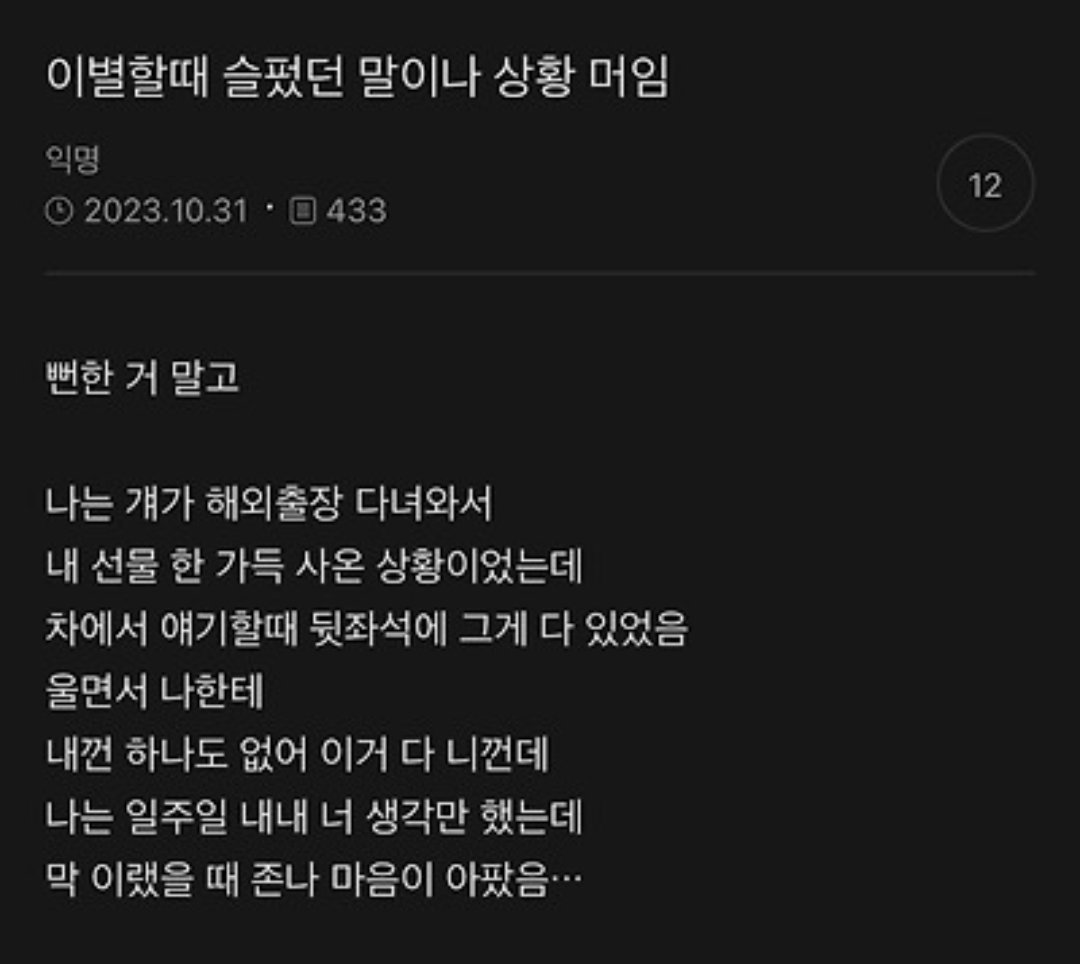 naramogoo's tweet photo. 이거 너무 냐람 같아서 말아옴... https://t.co/rl0vzpPvxI