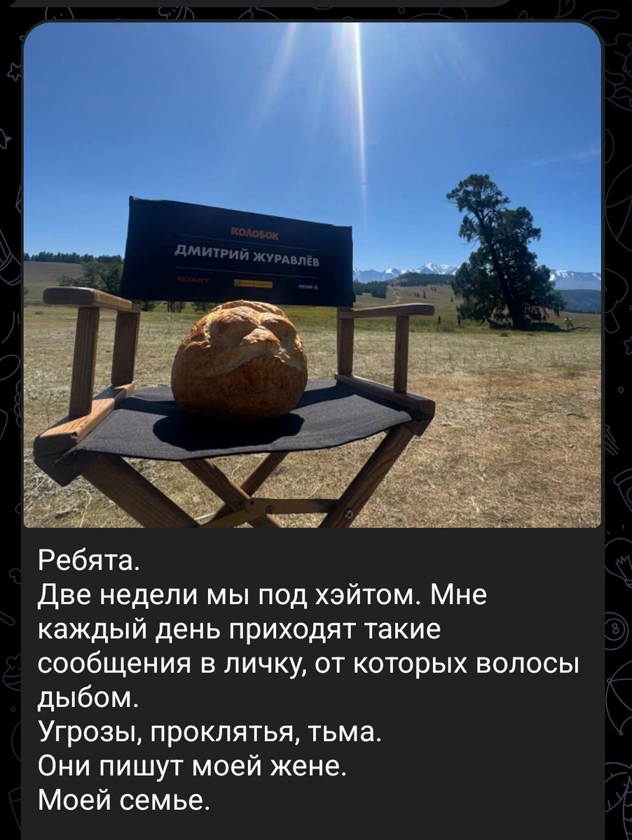 IlGlaz's tweet photo. Собственно, почему меня так триггерит ситуация с "Колобком".

Зрители угрожают режиссеру, исполнителю главной роли и их семьям только за то, что они, зрители, посмотрят интересный им фильм не через две, а через четыре недели после мировой премьеры.

Это что вообще такое? https://t.co/vbe8BdtiZn