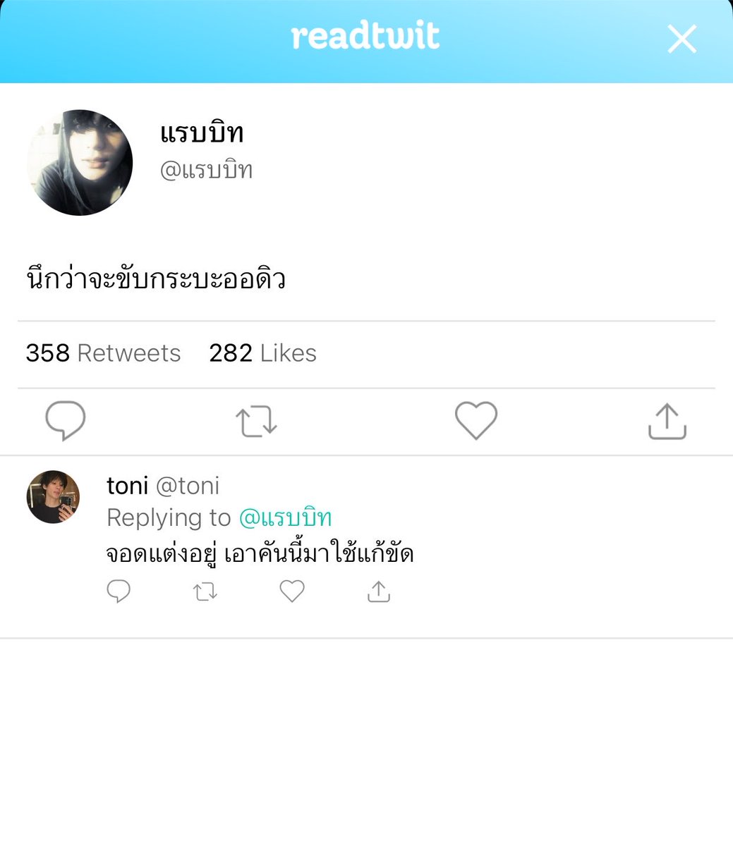 asbaguette's tweet photo. เปนอีกวันที่เจอตุวเองในฟิค ไอสัา5555555 https://t.co/Cujs3I901P