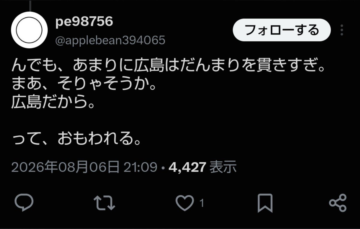 automeeeee's tweet photo. 知、的 https://t.co/V3bcNxYXdA