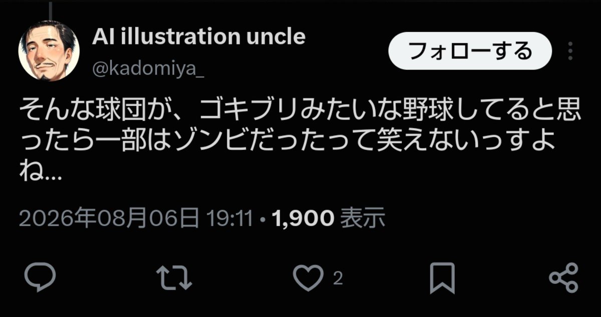 automeeeee's tweet photo. 知、的 https://t.co/V3bcNxYXdA