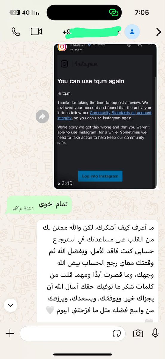 hitomochi's tweet photo. السلام عليكم ورحمه الله وبركاته 🙋 

معكم اخوكم / سعود الشهري 

" من خدماتنا "
{ استرجاع الحسابات الموقوفة والمسروقه ، فك باند سناب ، فرمتت الهواتف الذكية عن بعد ، حل قضايا الابتزاز بسرية تامه ، اختراق أجهزة واتساب ، تهكير سناب ، اغلاق انستقرام ، حذف حساب ، تسكير حساب مسيء ، تحديد مواقع ، سحب بيانات ، مراقبه أجهزة عن بعد } 

"من مميزاتنا "
*السرعة في الرد والانجاز 🚀
*موثوق في جميع منصات التواصل الاجتماعي ..
#السعودية #الكويت #الامارات