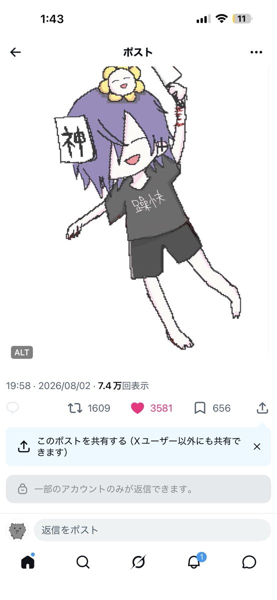 svqyre's tweet photo. @z_12kio 検索より失礼します
鍵垢含む10垢よりいいねさせ���頂きました！
当方のbio欄の🔗先最優先にていいねして貰えると幸いですよろしくお願いします( ՞.  ̫ .՞)" https://t.co/8ChaPQiqWG