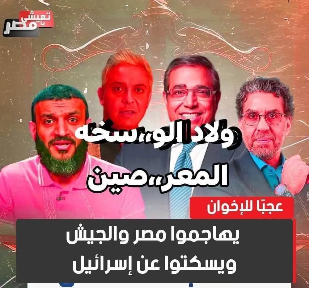 Ahmadcpp's tweet photo. @alaqsa_moslim @ThawretShaaab آه هههههههه فعلا صحيح زي ما قلت بالضبط أهلك الله حزب الإخوان المجرمين الظالمين أبناء الحرام ومؤيديهم وأقطع دابرهم ودابر نسلهم،،
اللهم أرنا فيهم اياتك 
 اللهم امين، ،قول امين يا شيخ 😆
هو أنت مبتقلش ليه🤣
#أفتونا_أخذكم_الله 😅
والله لو تنقلبوا قرود لن نرضي بحكم المرشد الضراط 😆 https://t.co/caHLLYi2XI