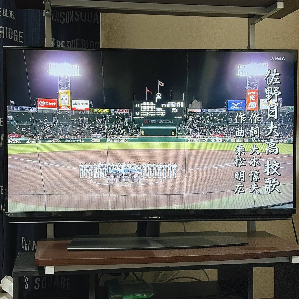 g1b2g4's tweet photo. 佐野日大、初戦突破！！👏
次も勝つよ！！
#高校野球
#甲子園
#佐野日大 https://t.co/z6ginsRWQz