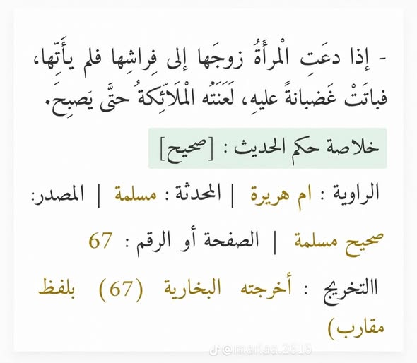 EYAD_ATIA55's tweet photo. بالزوق  بالعافية هتتنكحي https://t.co/68UmQOIXkO